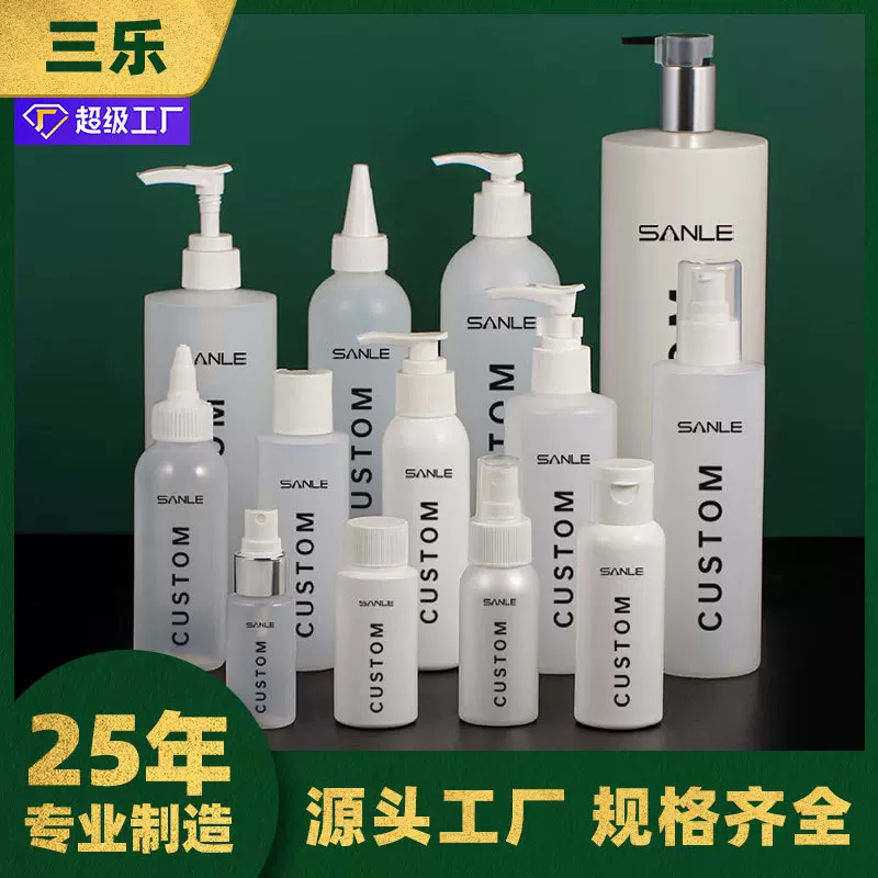三乐定制hdpe塑料喷雾瓶500ml平肩圆柱瓶洗发水空瓶子乳液按压瓶