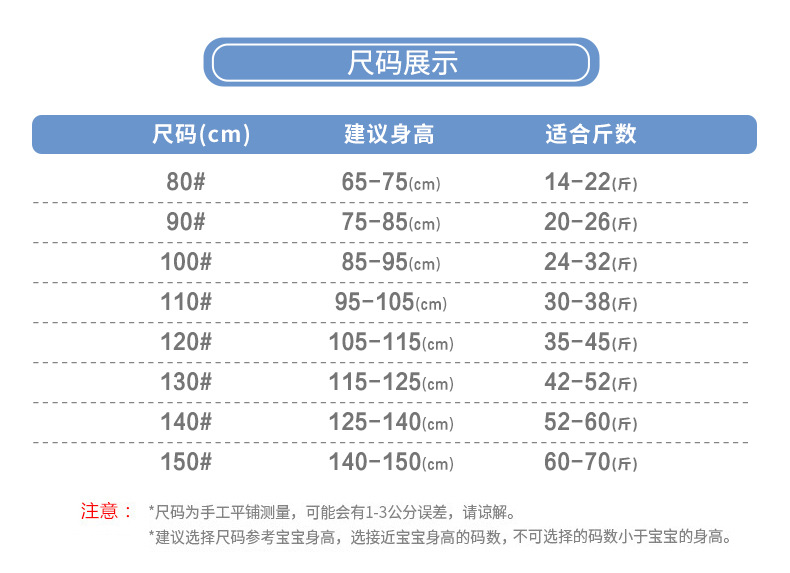 Size chart.jpg