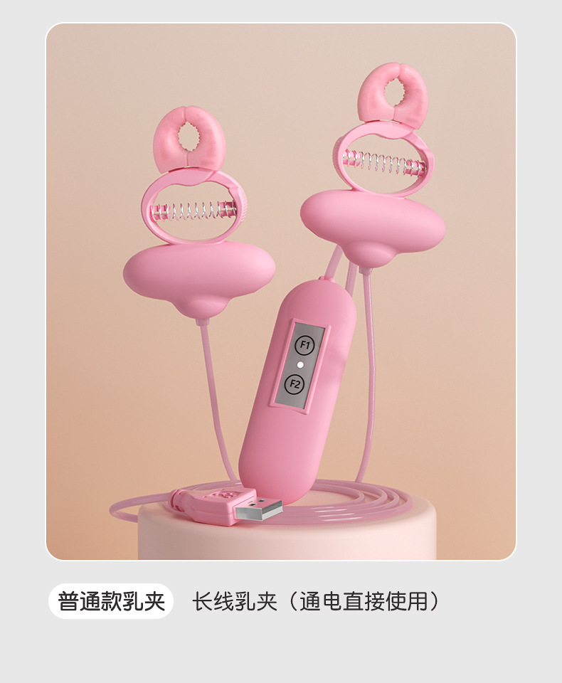Nipple Clamps with Vibrating Bullet, Silicone USB Rechargeable, Pink — detail image 28