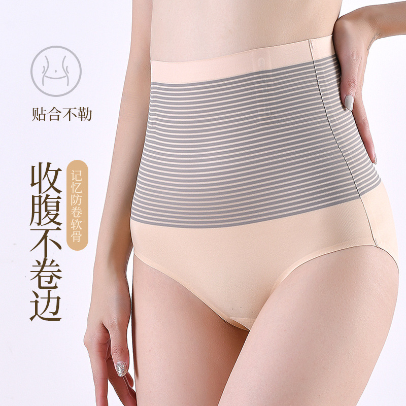 Autumn and Winter Warm High-Waisted Tummy Control Panties, Hip-Lifting Waist Cincher, Postpartum Underwear for Women, Slimming Waist, Self-Heating and Warm