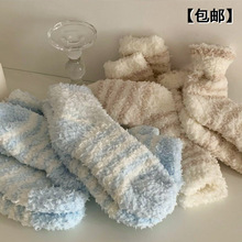 包邮袜子女中筒袜秋冬加绒加厚保暖羊羔绒月子袜透气吸汗毛圈诸暨