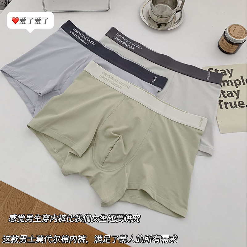 Men's Underwear, Large Size Boxer Briefs, Seamless Modal Cotton Sports Style, Simple and Comfortable Pure Cotton Breathable Boxer Briefs