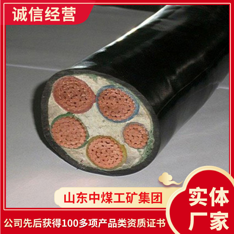 应用效果好电力电缆 电力电缆发货快 矿用电缆