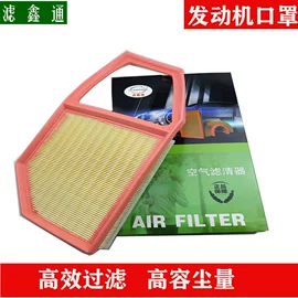 空气滤清器;空调滤清器;汽车滤芯