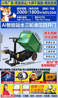 and Cargo Transport – Avtomobil fırlanan platformaları - 37-hydraulic-model-that-can-stand-and-sit-1m-carriage-with-extra-thick-body-power