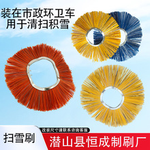 山猫凯斯扫路车环卫扫雪刷片装载机钢丝混合凹凸型扫路扫雪车滚刷