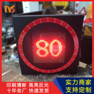 Factory direct supply LED variable speed limit screen outdoor digital electronic signage road speed limit display information board