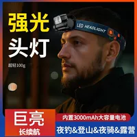 Фары большой емкости, сильный свет, сверхяркий, длительный срок службы батареи, красный свет, отпугивающих комаров