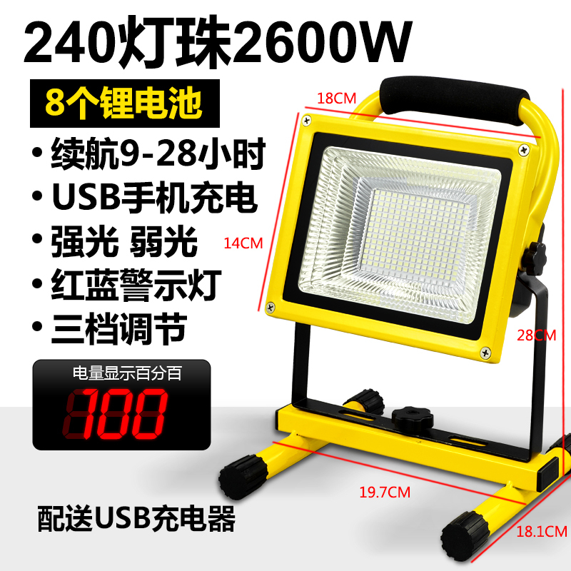 非常灯 LED 家庭用停電バックアップ充電式投光器屋外照明キャンプ屋台強力な光超高輝度建設現場|undefined