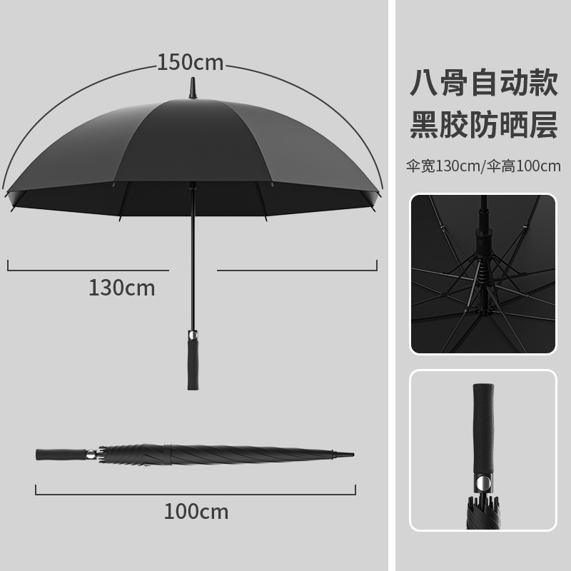 ビジネスゴルフ傘ストレートメンズロングハンドルカスタム傘プラスダブル耐風ギフト広告傘プリントロゴ|undefined