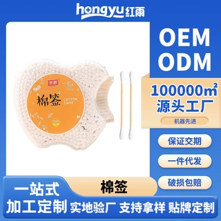 批发定制500支盒棉花棒 一次性脱脂棉日常美妆清洁双头棉签家用