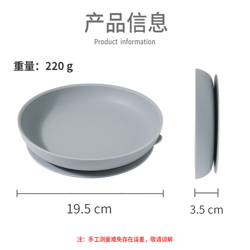 赤ちゃんのシリカゲルの食事の皿の子供の料理の皿の大きい吸引力の果物の皿の粉砕防止の飼育の食器のセットのレストランの丸い皿|undefined
