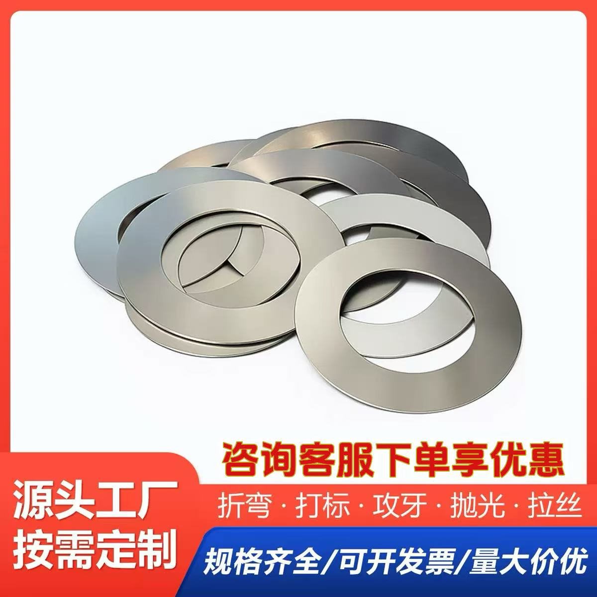 304不锈钢垫片圆形方形间隙垫片轴承调整垫片可批量