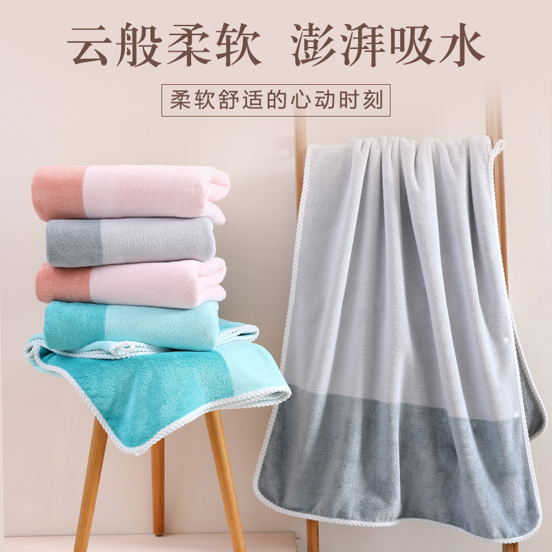 New bath towel women's absorbent quick-drying household men's and women's bath skirt shawl wrap towel extra large soft lint-free large bath towel