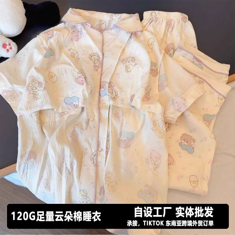 120G nubes de algodón pijama ropa para el hogar manga corta pantalones largos set sudeste asiático TK comercio exterior transfronterizo pedidos entidad mayorista