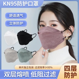 Summer Morandi Mask KN95 Willow Leaf-shaped 3d Stereo 2023 New Internet Red Explosions Women's High-value Mask