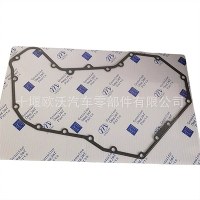 Gear Chamber Cover – Flywheel/Gear