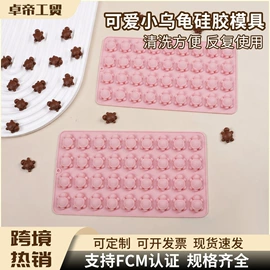厨房小工具;蛋糕模;饭团模具