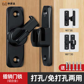 免打孔插销门栓推拉门锁扣塔扣卫生间移门卡扣酒店房门防盗门锁扣