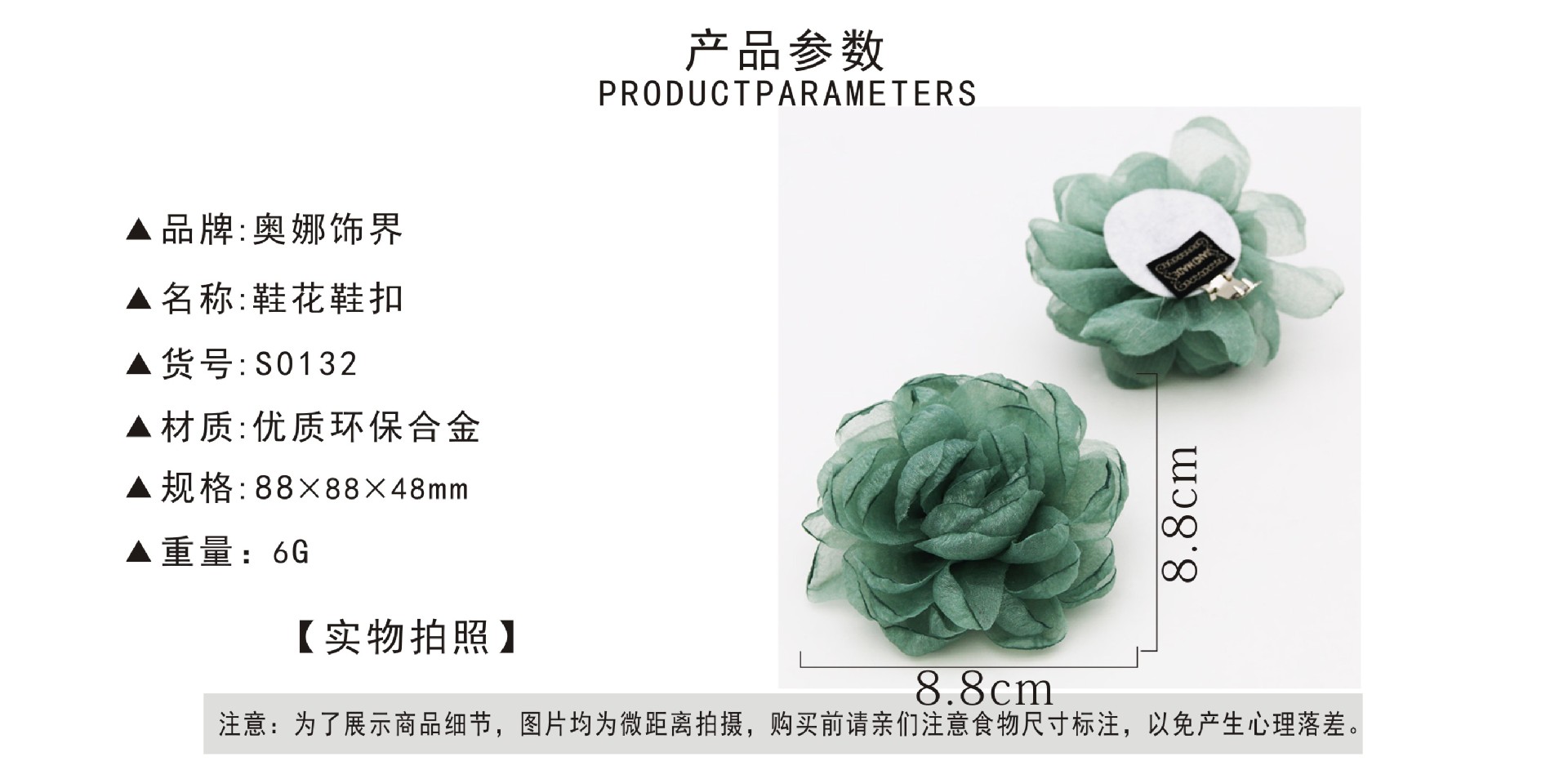 产品参数.jpg