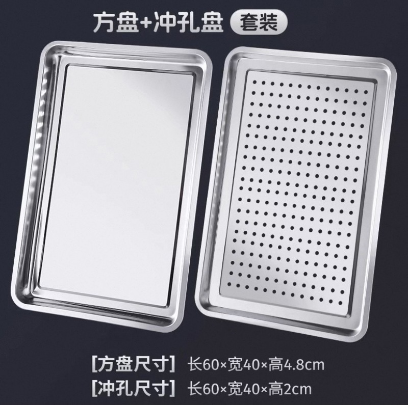 304ステンレス角盤平底60*40蒸し器角盆漏れ盤深盆蒸し器商用トレー子蒸し器|undefined