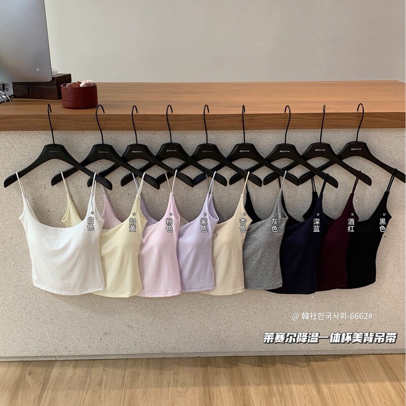 6662 # Lyocell Cooling Integrated Cup Backless Camisole for Women, Suitable for Both Inner and Outer Wear, Summer Hot Girl Style 6662 # Lyocell Cooling Integrated Cup Backless Camisole for Women, Suitable for Both Inner and Outer Wear, Summer Hot Girl Style