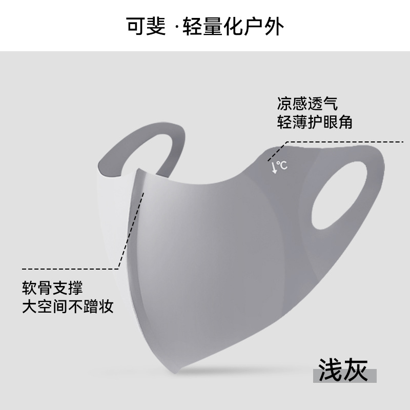 Mascarilla de protección solar para mujer, protección UV, máscara de seda de hielo de verano, protección facial completa, protección ocular, sombrilla, conducción, cara transpirable, Gini
