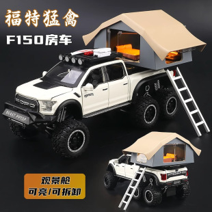 1:24܇������F150��܇�����Ͻ���܇ģ�͔[����ͯ���܇ģ�[��