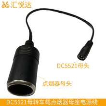 ܇�d���m���� 10A�c���� ������Դ���c����ĸ�^�DDC5521ĸ�^��