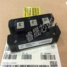 ȫ��CM200DY-24A CM100 CM150 CM200 CM300����ģ
