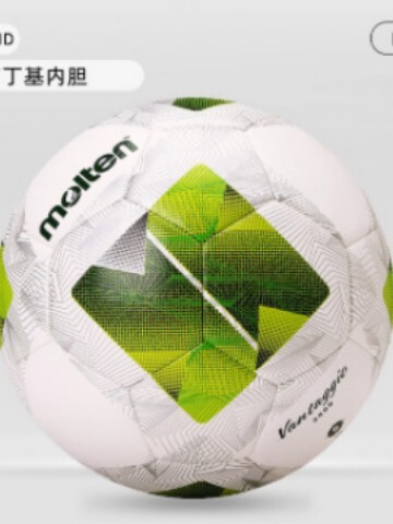 Molten Molten Football 3400 Adult No. 5 Mixed Structure PU Soft…