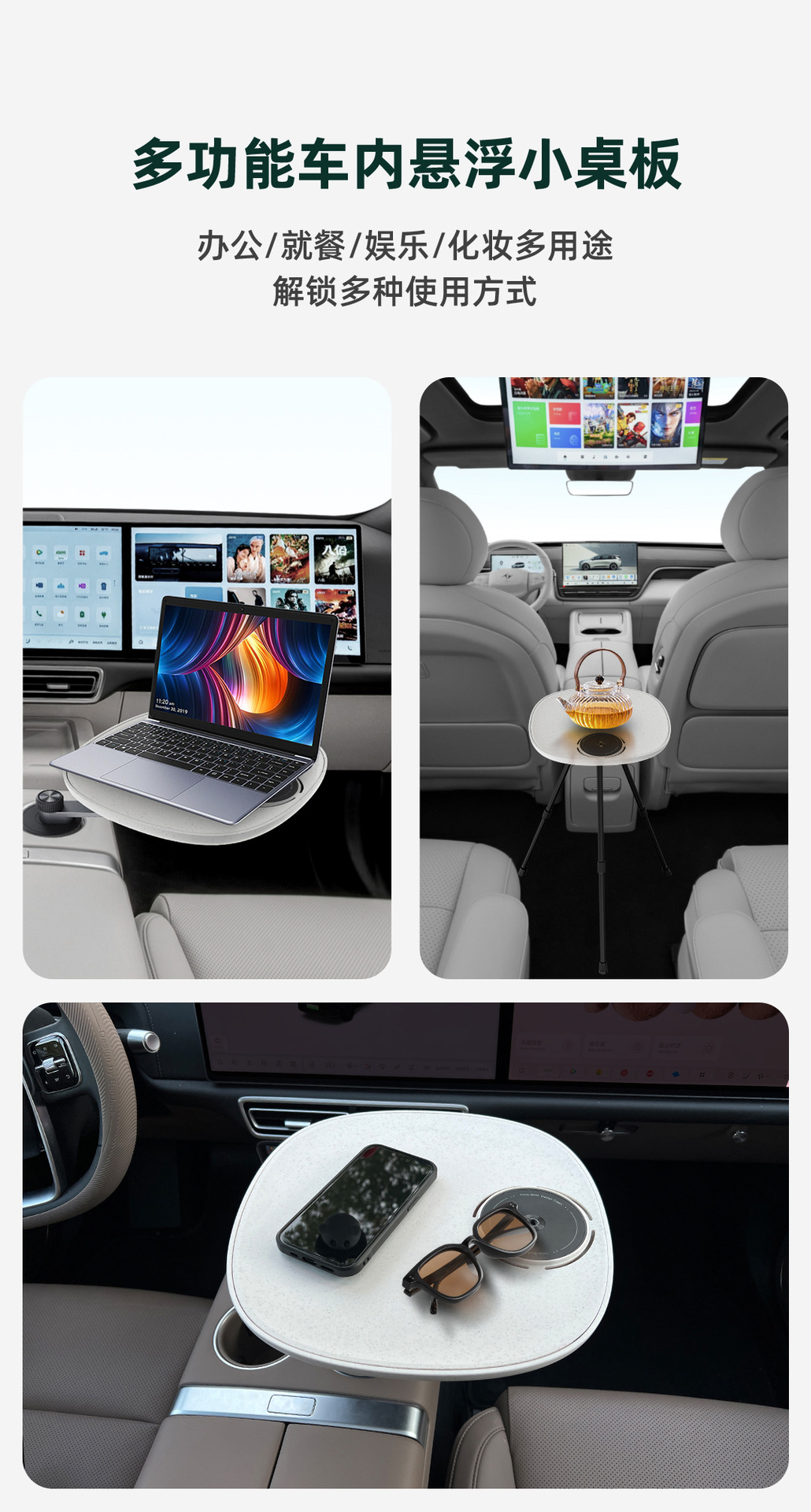 Ideal L6L7L8L9/I6I8 Car-Mounted Terrazzo Small Table Board Mega Dedicated Floating Rotating Multifunctional Binyi