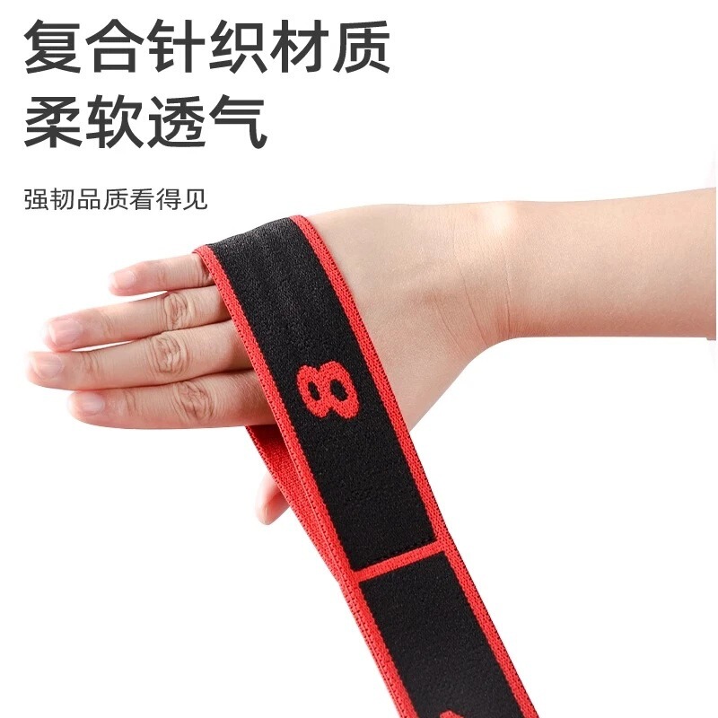 瑜伽弹力带健身女开背开肩数字伸展带普拉提训练拉力带舞蹈阻力绳|undefined