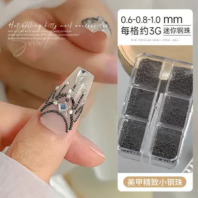 6-Compartment Mini Small Steel Beads Dırnaq bəzəkləri - black-small-steel-balls-06-1mm-yh338-18