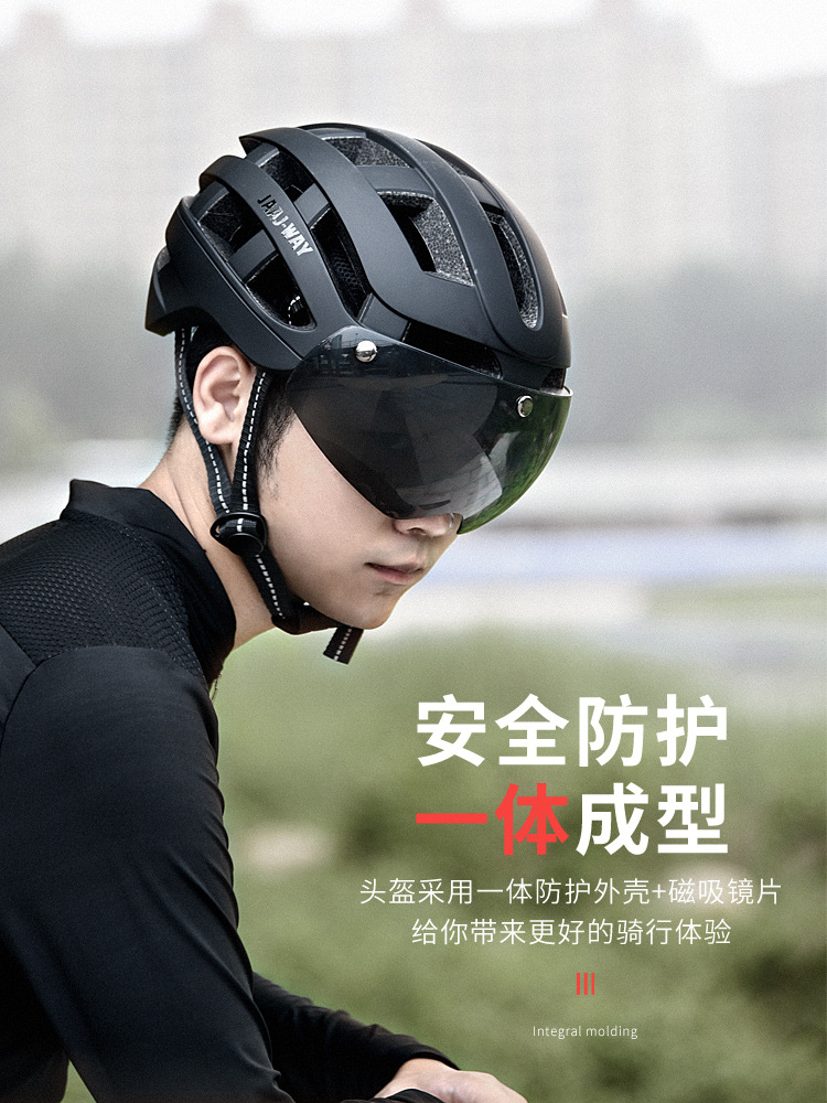 Casco de bicicleta con espejo de viento formado integralmente casco de bicicleta para hombres y mujeres sombrero de carretera de montaña espejo de viento de absorción magnética ligero