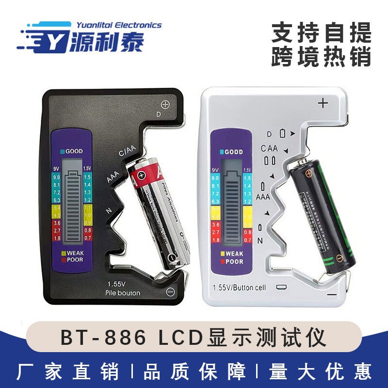 Bt-886 Lcd Display Tester Battery Digital Display Measuring Instrument Does Not Require Battery Power for Battery Voltage Detection Bt-886 Lcd Display Tester Battery Digital Display Measuring Instrument Does Not Require Battery Power for Battery Voltage Detection