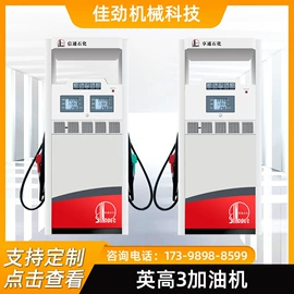 其他石油设备;流量计