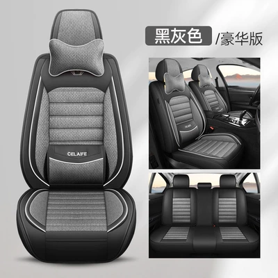 Four Seasons Pad – Universal for All Seasons, Single Piece - black-and-gray-ordinary-fixed-waist-comfortable-version-five-seats