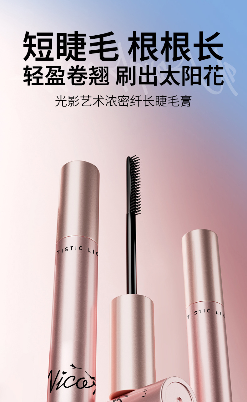Nicor Light and Shadow Art Thick, long eyelashes, curling mascara for female students long-lasting, waterproof, and distinct roots details Picture