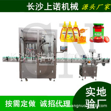 蜜头生产线蜂蜜水分离式瓶盖灌装机 番茄酱汁加工流水线灌装设备