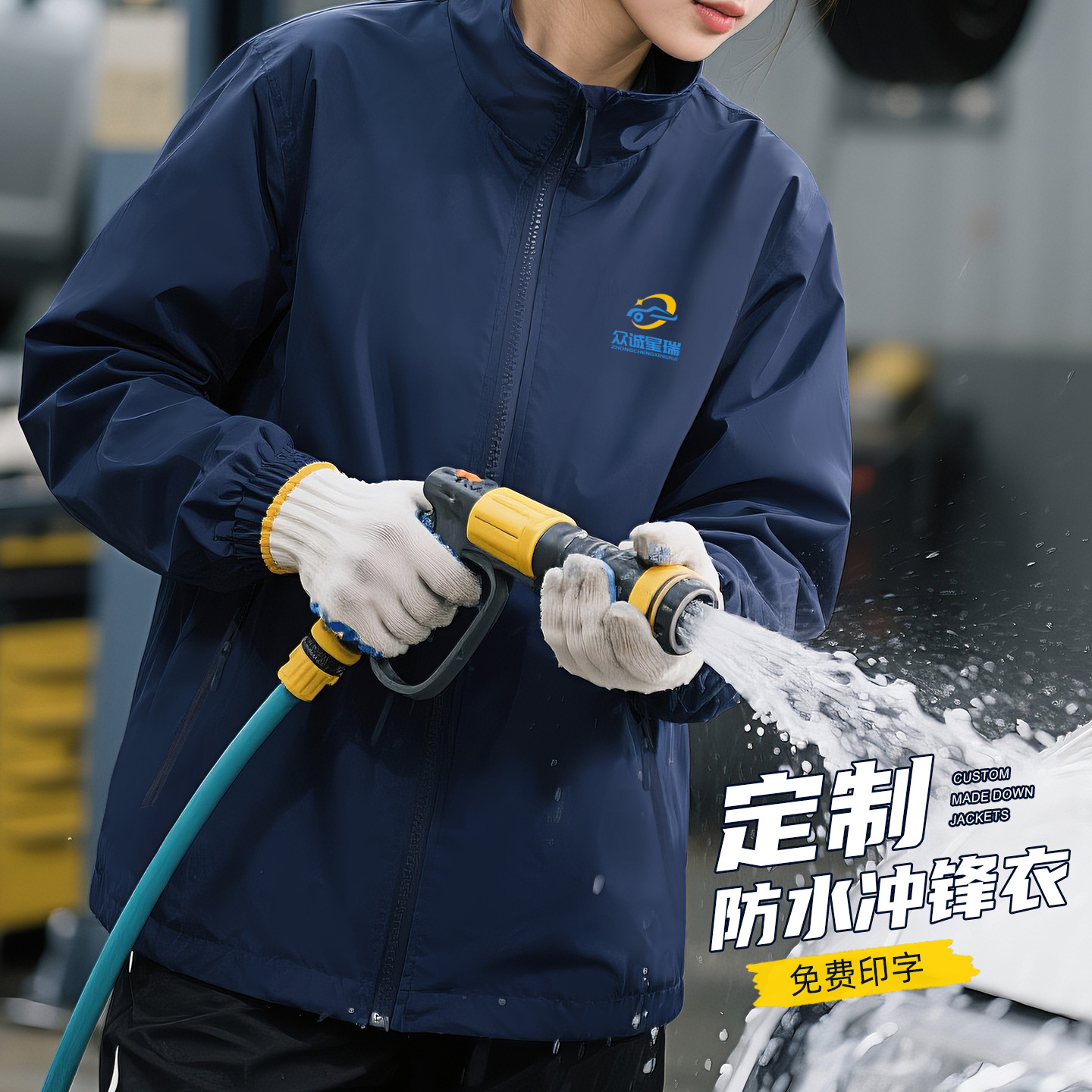 Workwear Jacket with Custom Logo Printing, Winter Corporate 4S Store Employee Uniform, Fleece-Lined and Thickened Work Jacket for Men