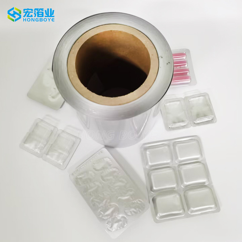 广州PTP铝箔冷冲压铝泡罩胶囊防潮药箔可印刷logo胶囊包装配pvc