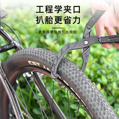 Cross-border bicycle tire pliers, road bike repair pliers, outdoor cycling repair tools, mountain bike tire repair tools