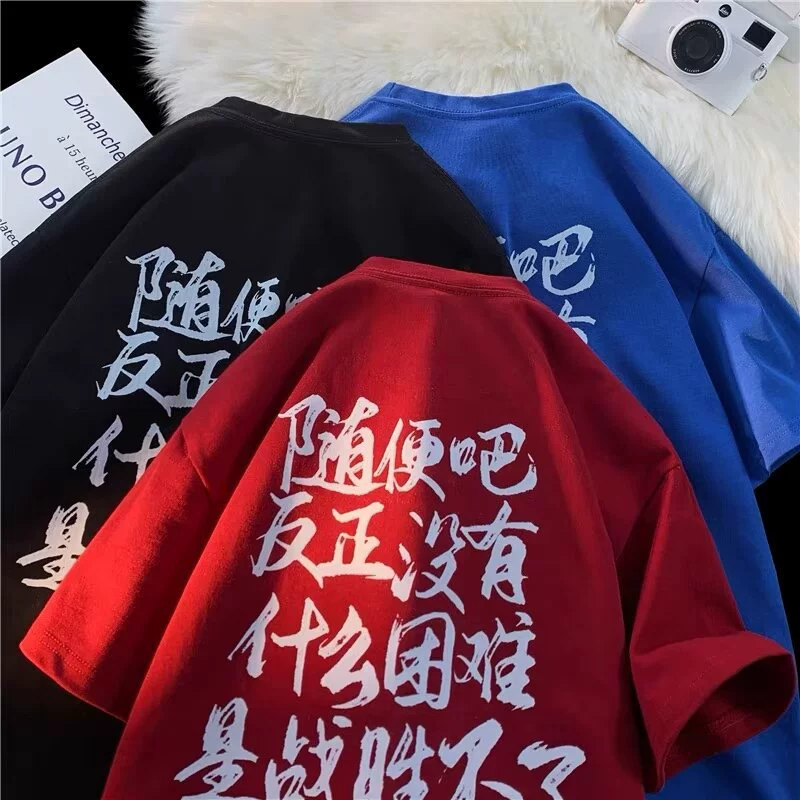 Винно-красная текстовая футболка с короткими рукавами для мужчин летом прилив