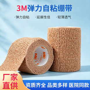 3M�����X���̶�1582��ճ�X��1583�oճ�z����t���z��͸���\�Ӱ���