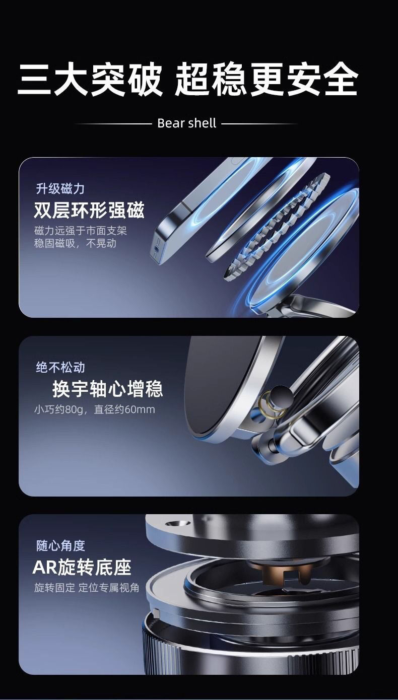 New Vacuum Magnetic Car Phone Holder with Vacuum Adsorption for Dashboard, Multifunctional Navigation Stand for Car Desktop