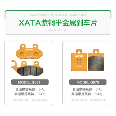 modified disc brake pads, Tormoz supportları