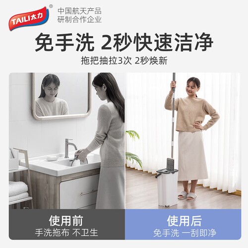 WBZ7 new hand-washable flat mop separate accessories universal 40cm 50cm style mop