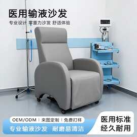 医院输液椅单人可躺医疗诊所输液沙发卫生院候诊室吊点滴等候椅子