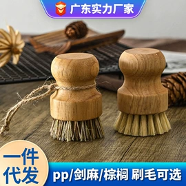 清洁球/刷;除尘刷;家用防尘罩